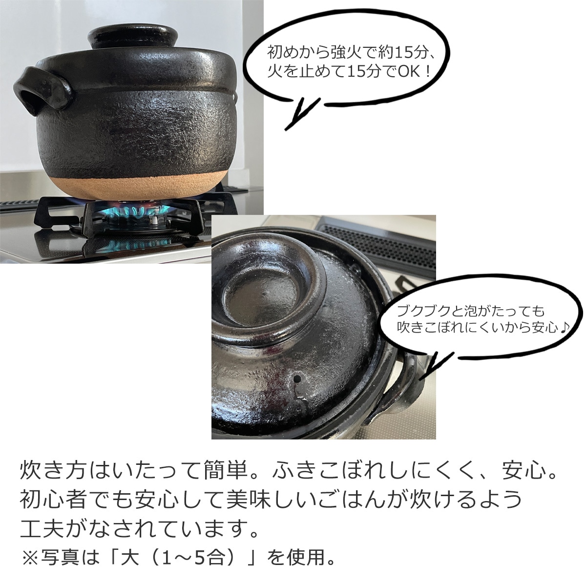 ごはん鍋 3合 小 土鍋 カネフサ製陶 信楽焼 炊飯 炊飯土鍋 ご飯鍋 直火
