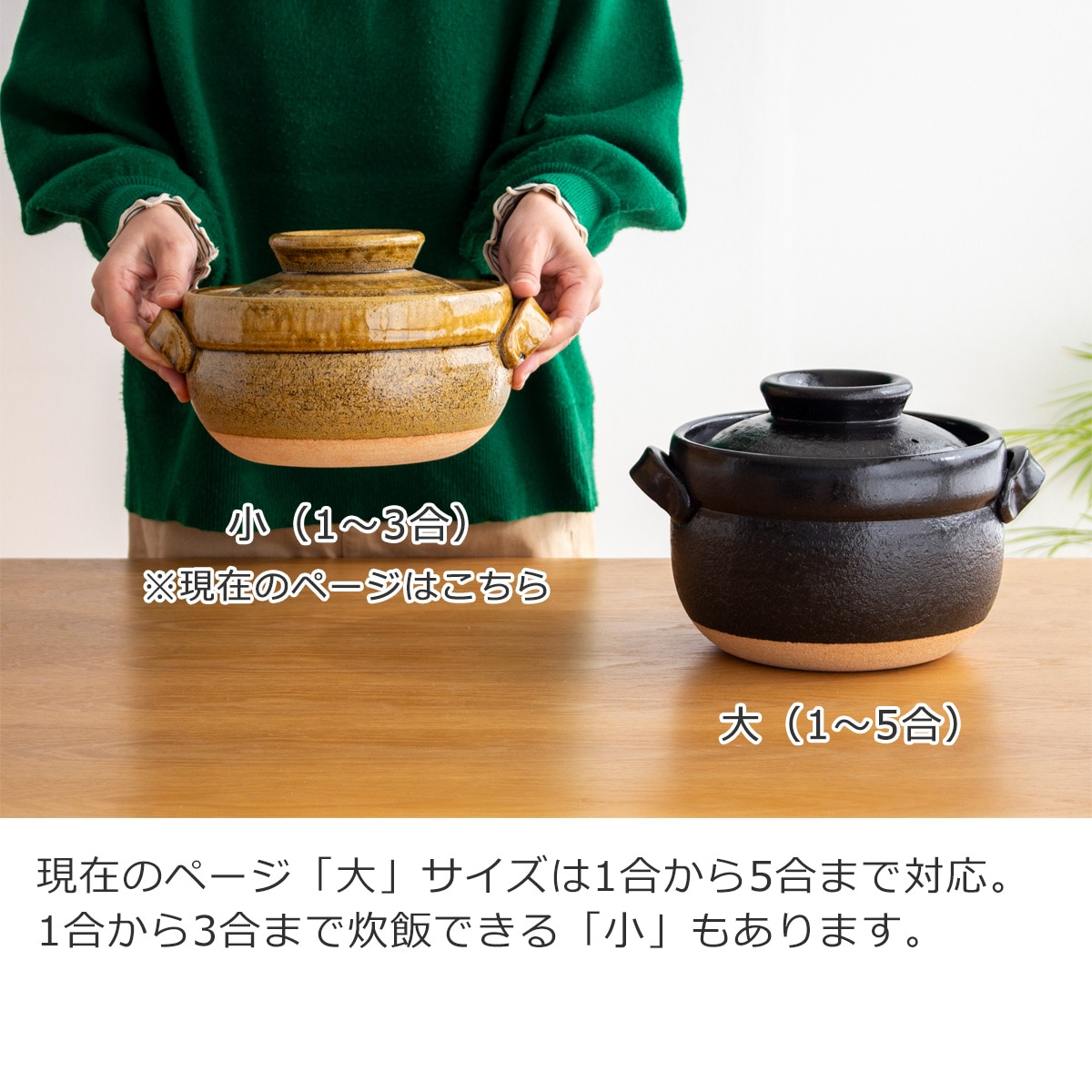 ご飯釜 土鍋 3合 　手作り　3合用ご飯炊き土鍋 信楽焼 Circle 信楽焼 カネフサ製陶 直火専用 M 飴 Pot Rice 調理器具
