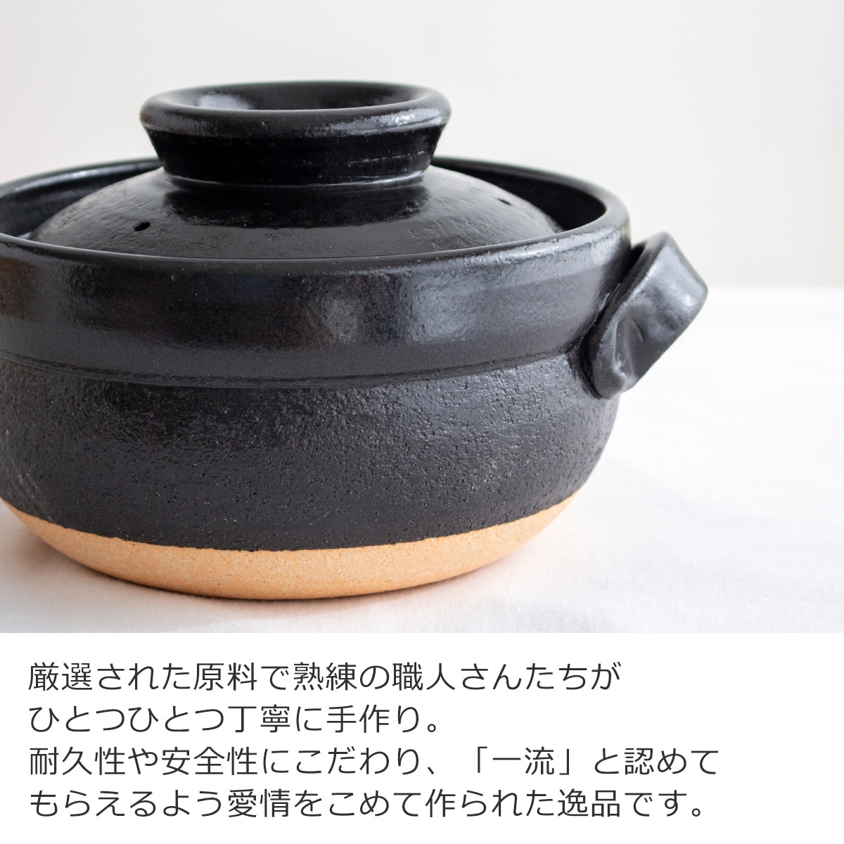 ごはん鍋 3合 小 土鍋 カネフサ製陶 信楽焼 炊飯 炊飯土鍋 ご飯鍋 直火