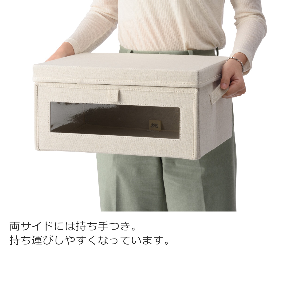 Gudee グディ 収納ボックス L 24L 窓付き 布 折りたたみ 前開き フタ