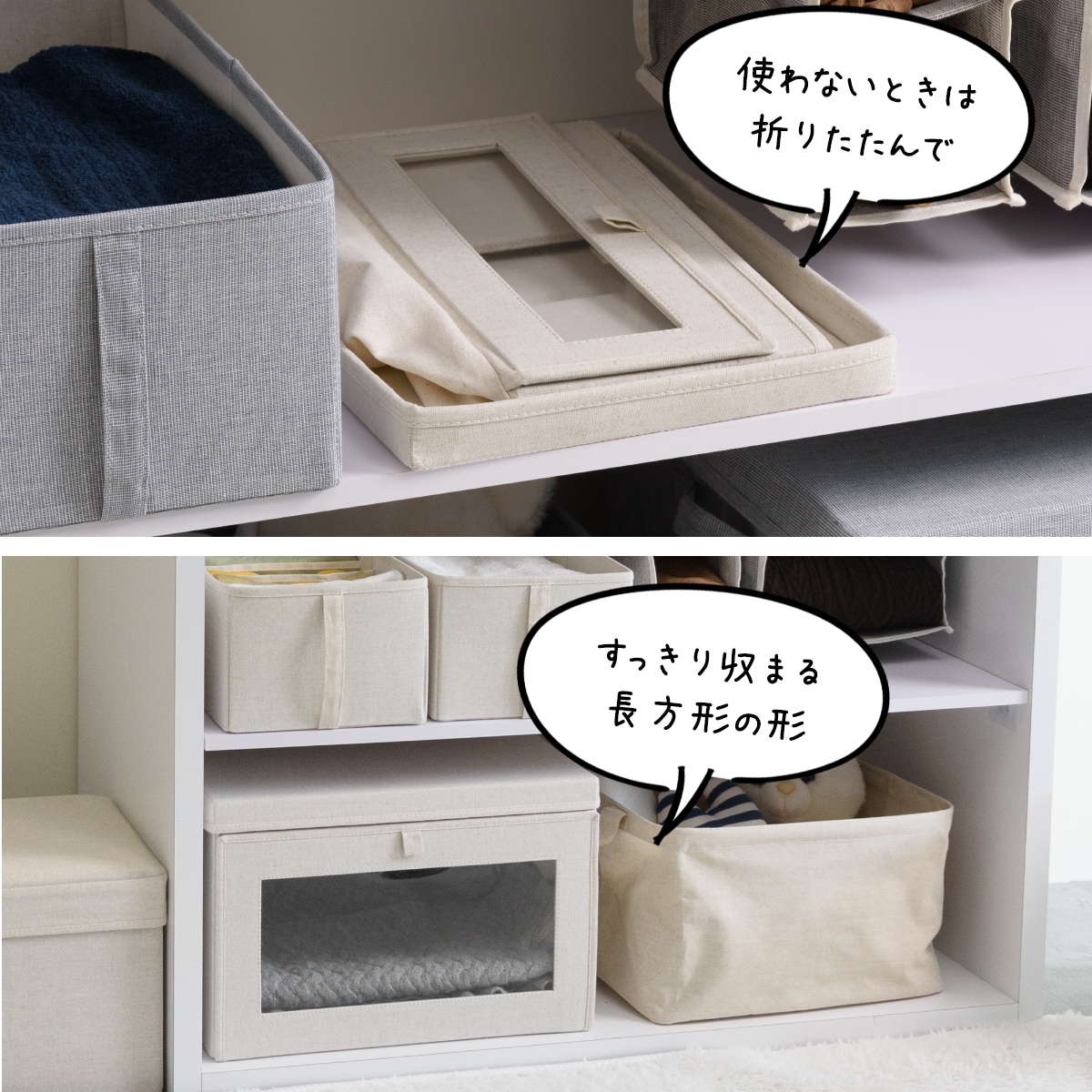 Gudee グディ 収納ボックス L 24L 窓付き 布 折りたたみ 前開き フタ