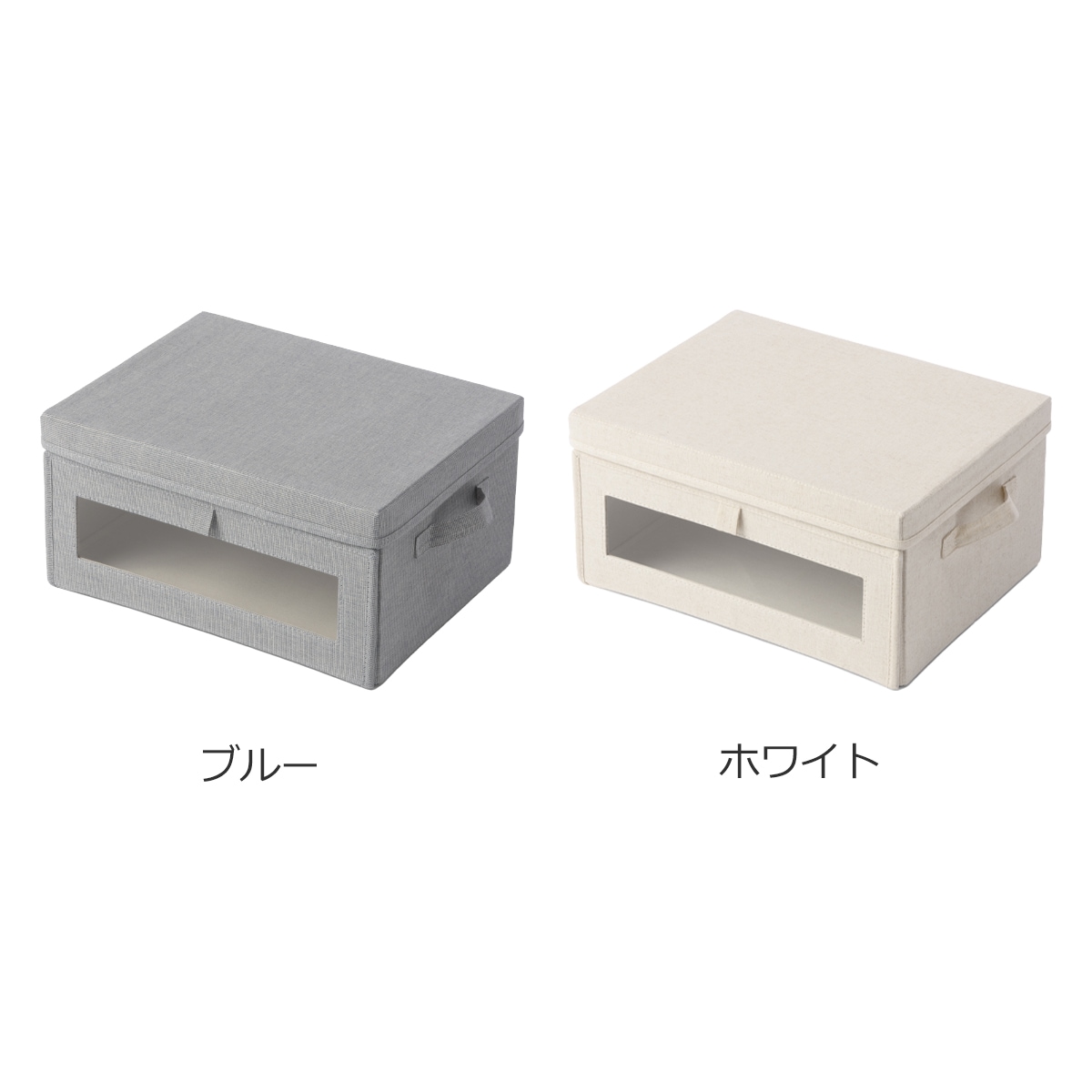 Gudee グディ 収納ボックス L 24L 窓付き 布 折りたたみ 前開き フタ