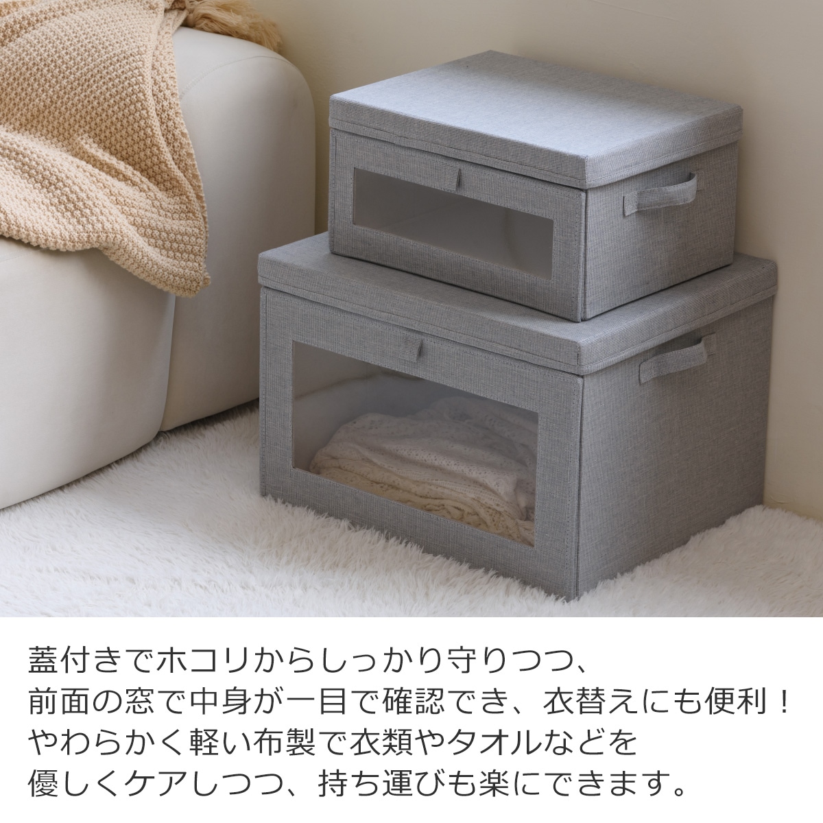 Gudee グディ 収納ボックス L 24L 窓付き 布 折りたたみ 前開き フタ