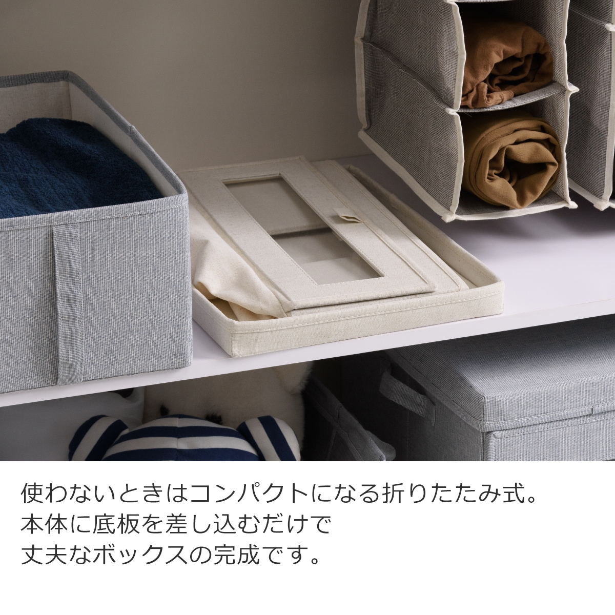 Gudee グディ 収納ボックス L 24L 窓付き 布 折りたたみ 前開き フタ