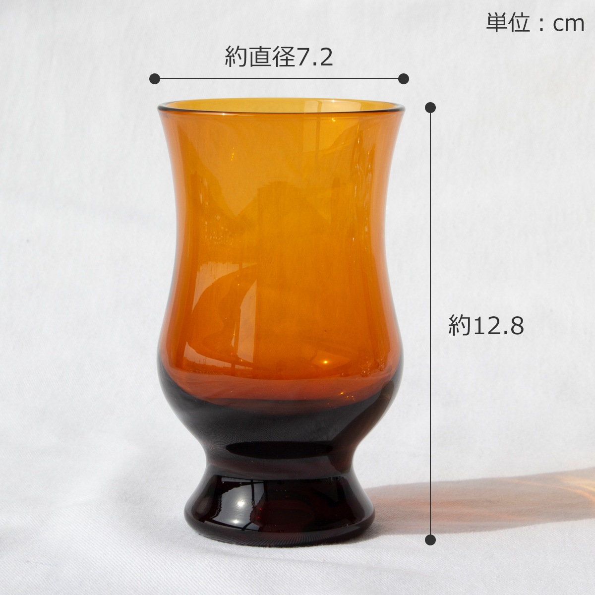廣田硝子 BYRON コーヒーグラス 昭和モダン珈琲 復刻 タンブラー 250ml