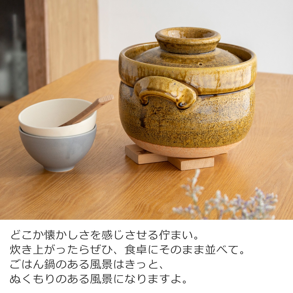 ごはん鍋 5合 大 土鍋 カネフサ製陶 信楽焼 炊飯 炊飯土鍋 ご飯鍋 直火