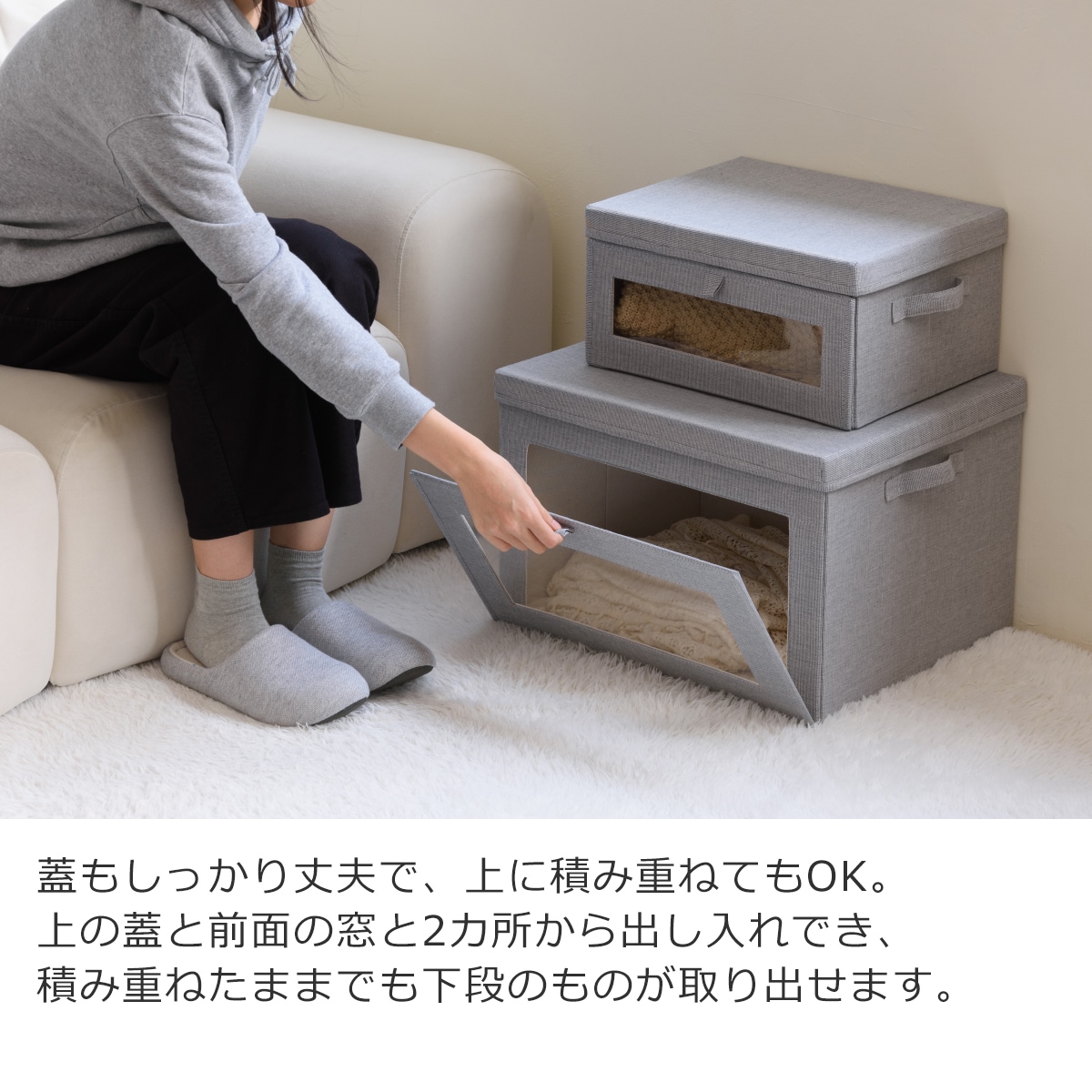 Gudee グディ 収納ボックス XL 66L 窓付き 布 折りたたみ 前開き フタ
