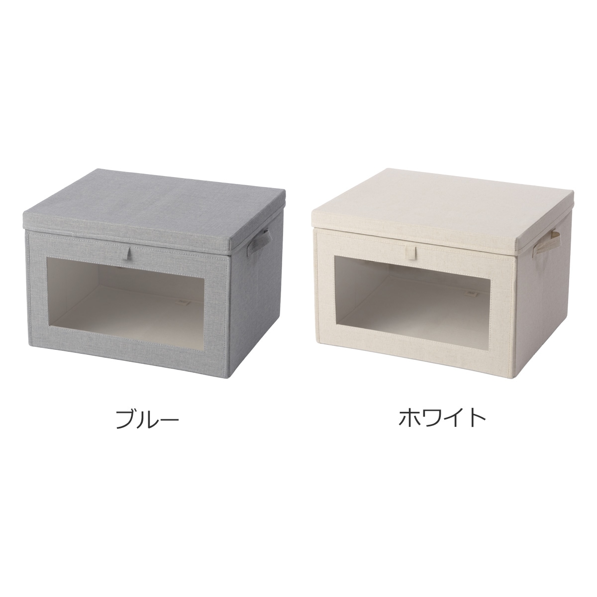 Gudee グディ 収納ボックス XL 66L 窓付き 布 折りたたみ 前開き フタ