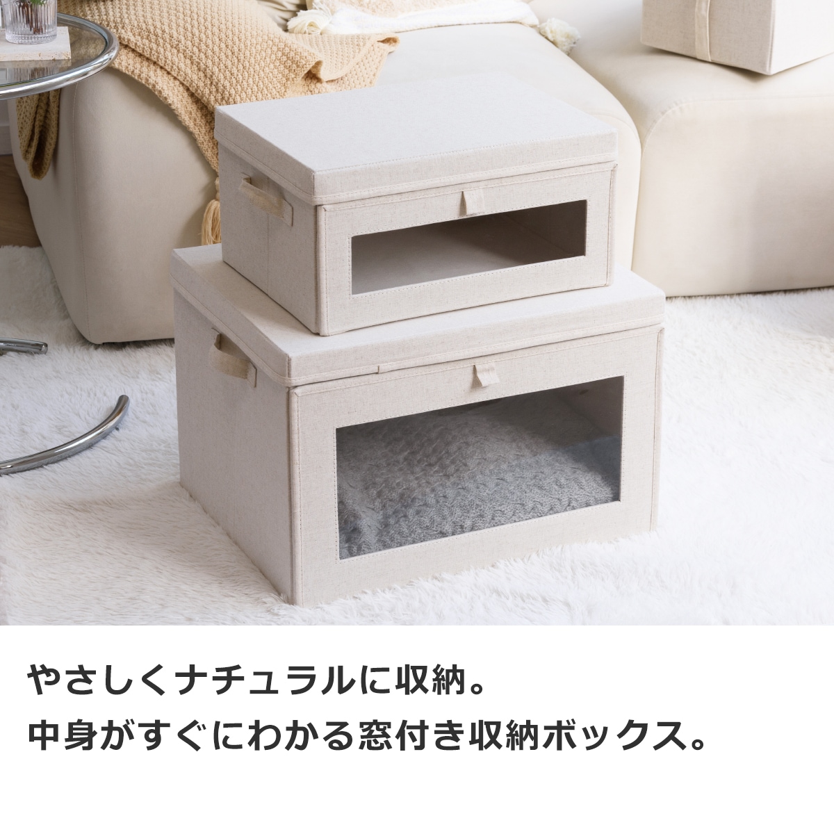 Gudee グディ 収納ボックス XL 66L 窓付き 布 折りたたみ 前開き フタ