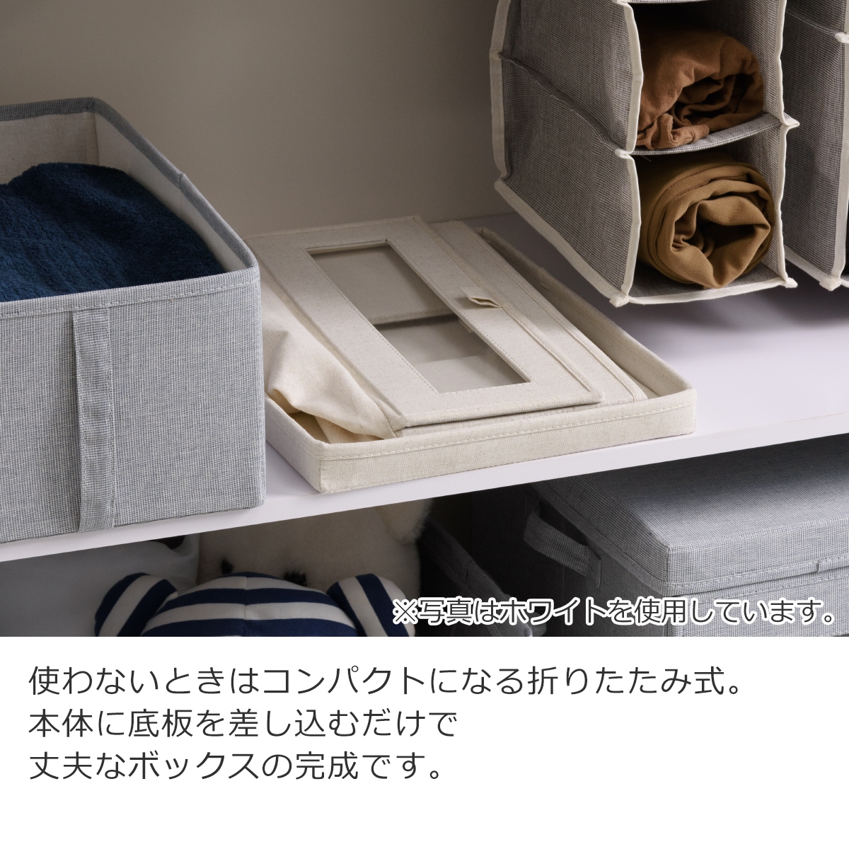 Gudee グディ 収納ボックス XL 66L 窓付き 布 折りたたみ 前開き フタ
