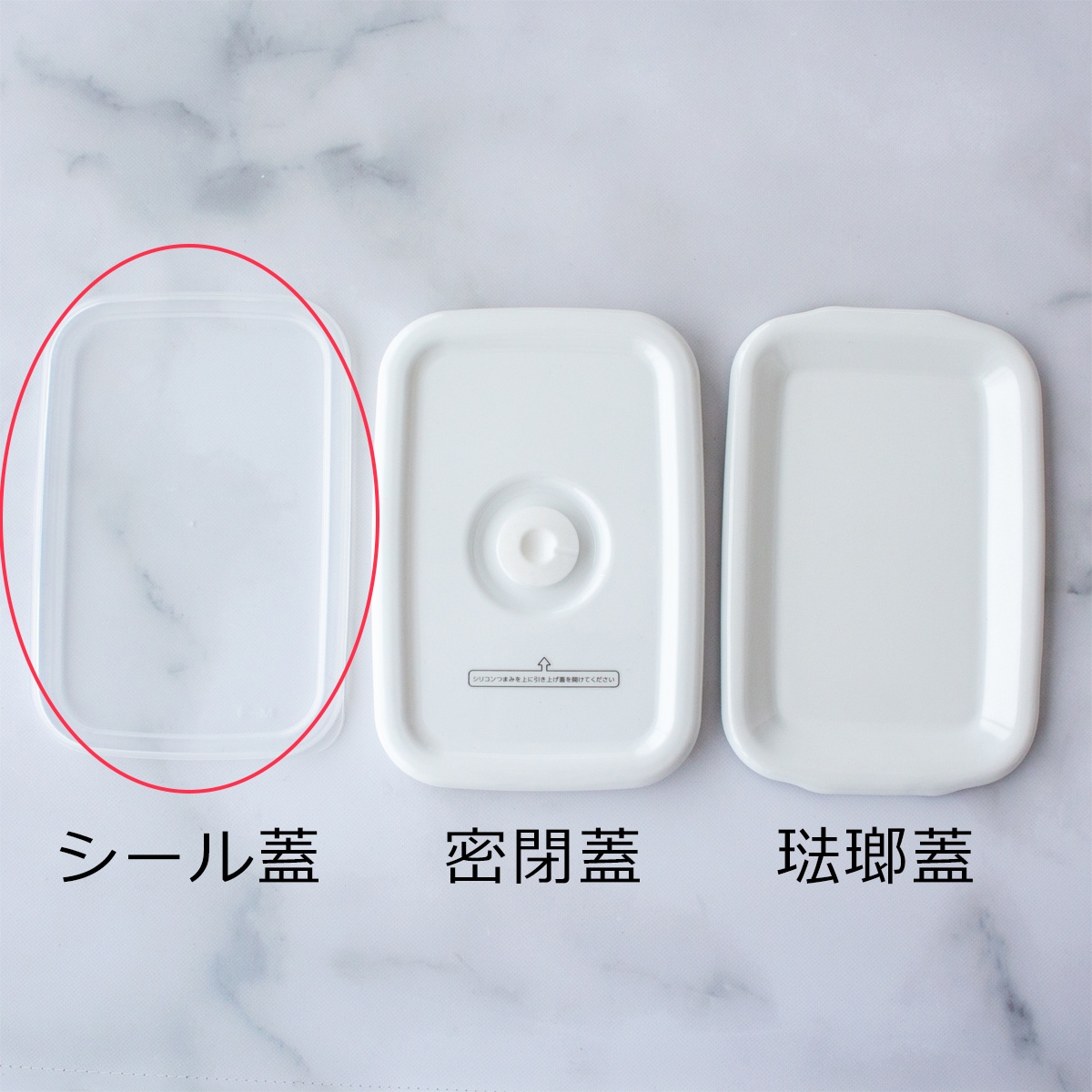 野田琺瑯 レクタングル 深型 S サイズ シール蓋付 ホーロー 保存容器