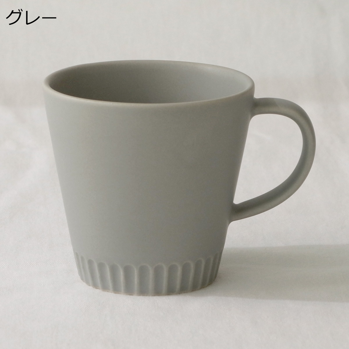 SAKUZAN ストライプ Stripe マグカップ マグ 350ml 作山窯 美濃焼 食器