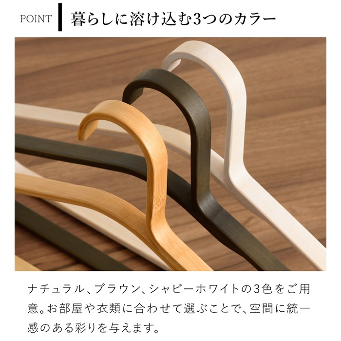 Gudee グディ ハンガー 3本セット おしゃれ 耐荷重3kg 木 竹製 木製