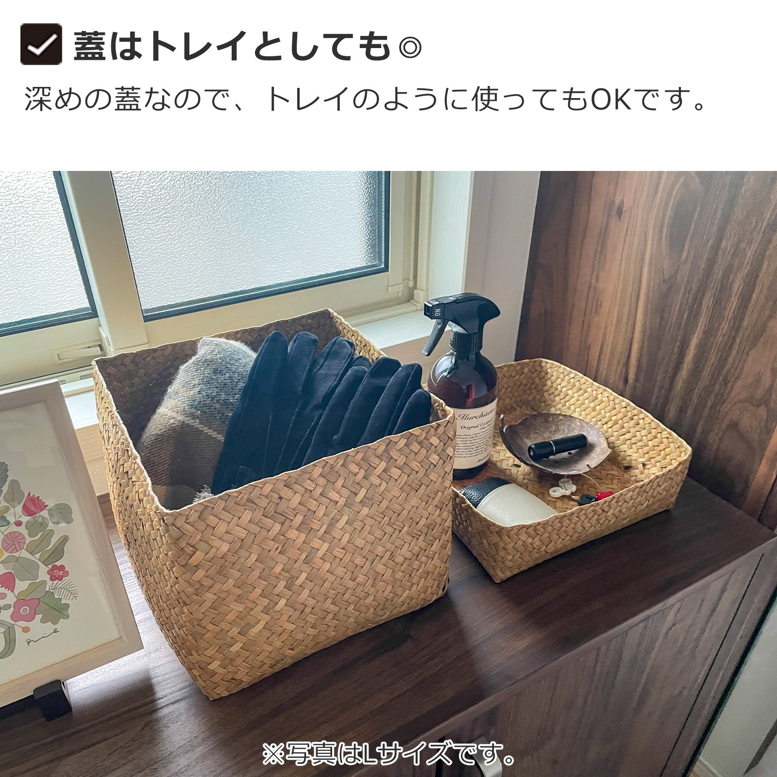 蓋付き 収納かご M 正方形 幅18cm バスケット 深型 サイアム カチュー