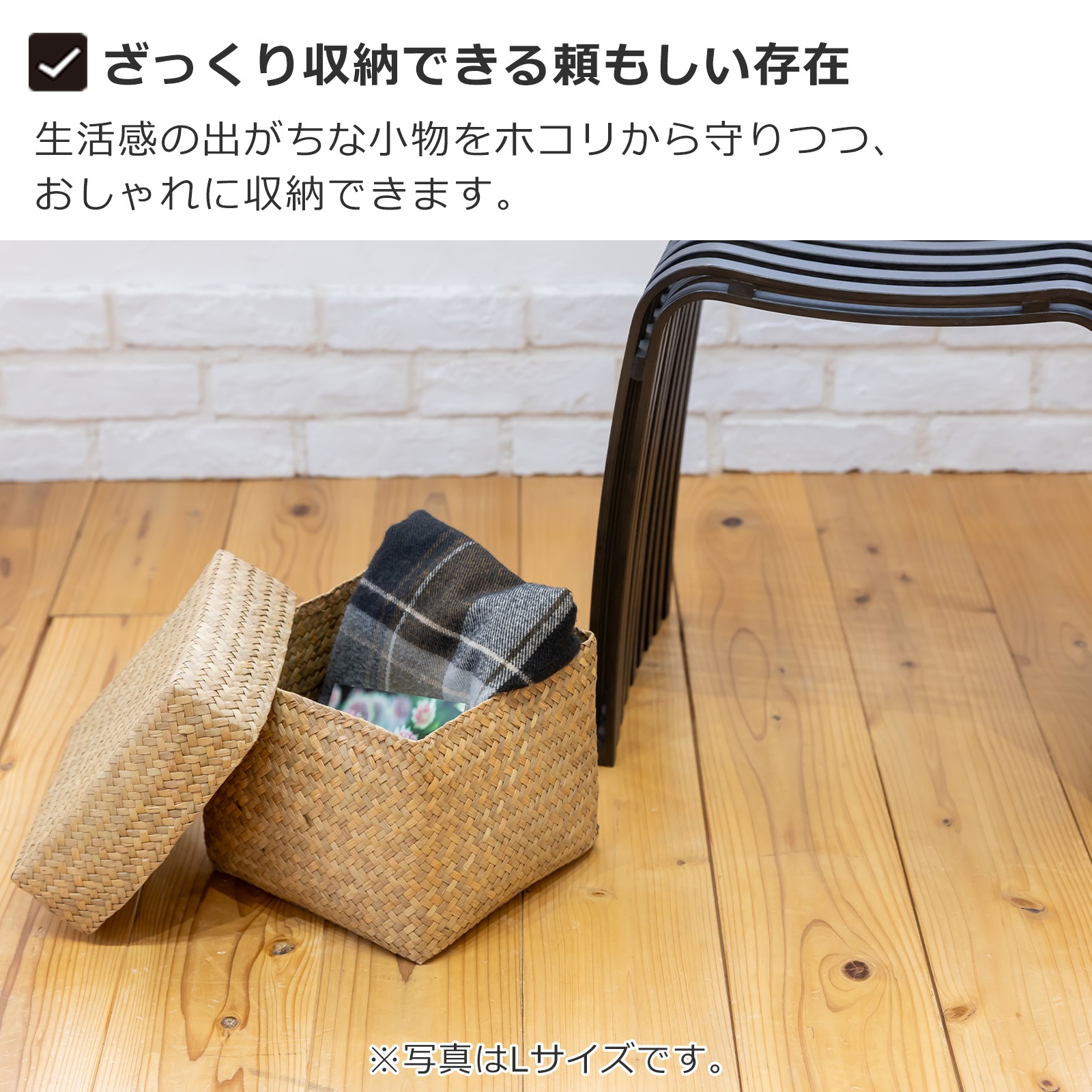 蓋付き 収納かご M 正方形 幅18cm バスケット 深型 サイアム カチュー