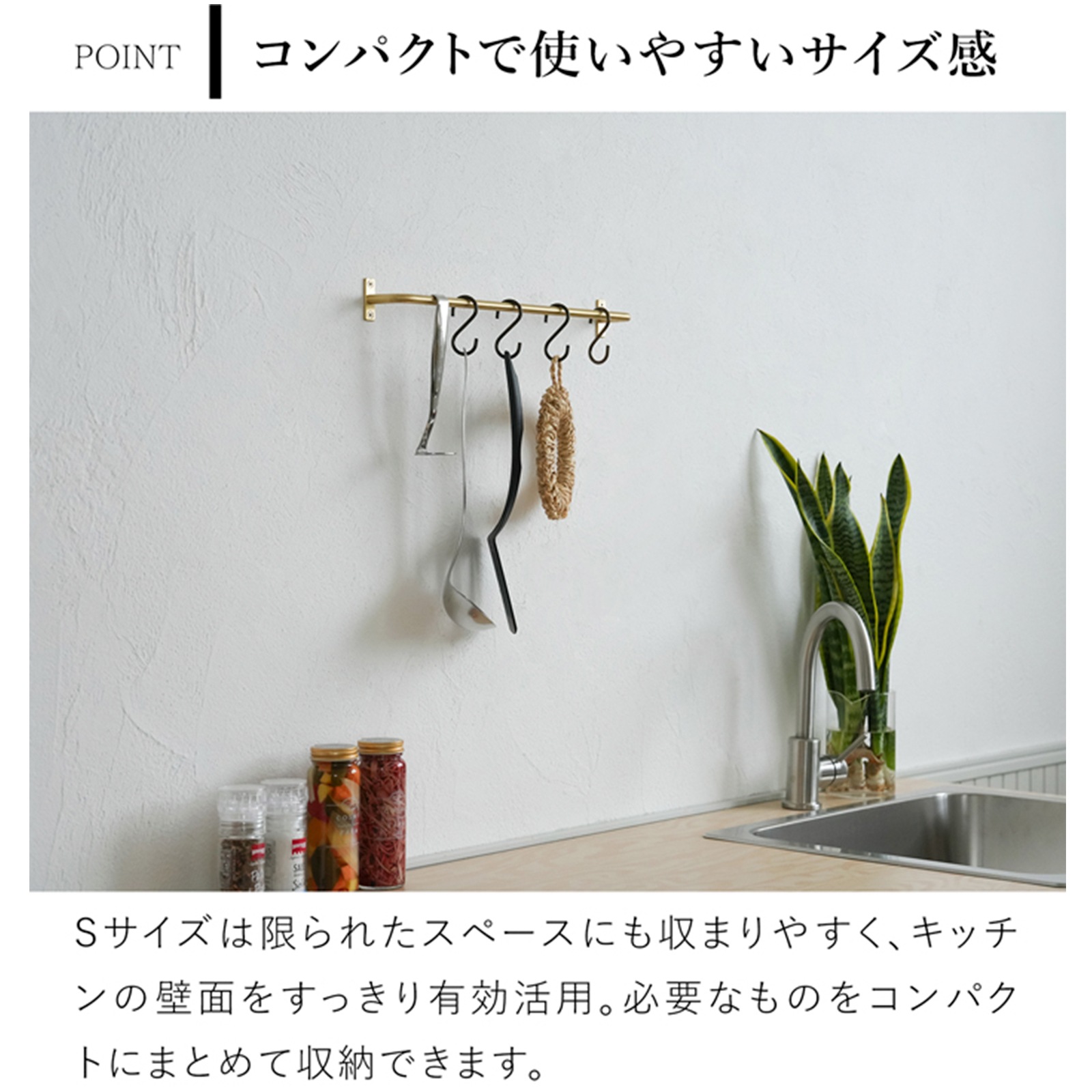 アクシス ブラス マルチツールバー S AXCIS 真鍮 キッチン ツールバー