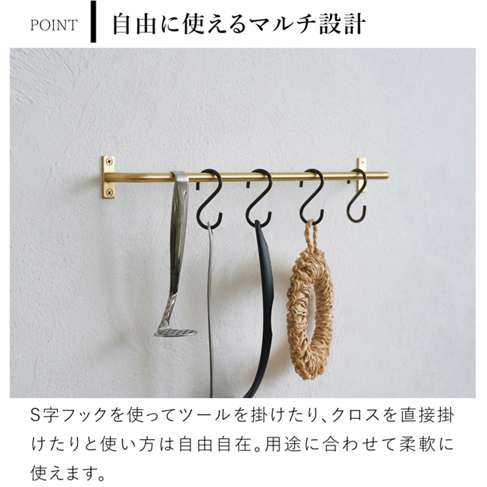 アクシス ブラス マルチツールバー S AXCIS 真鍮 キッチン ツールバー