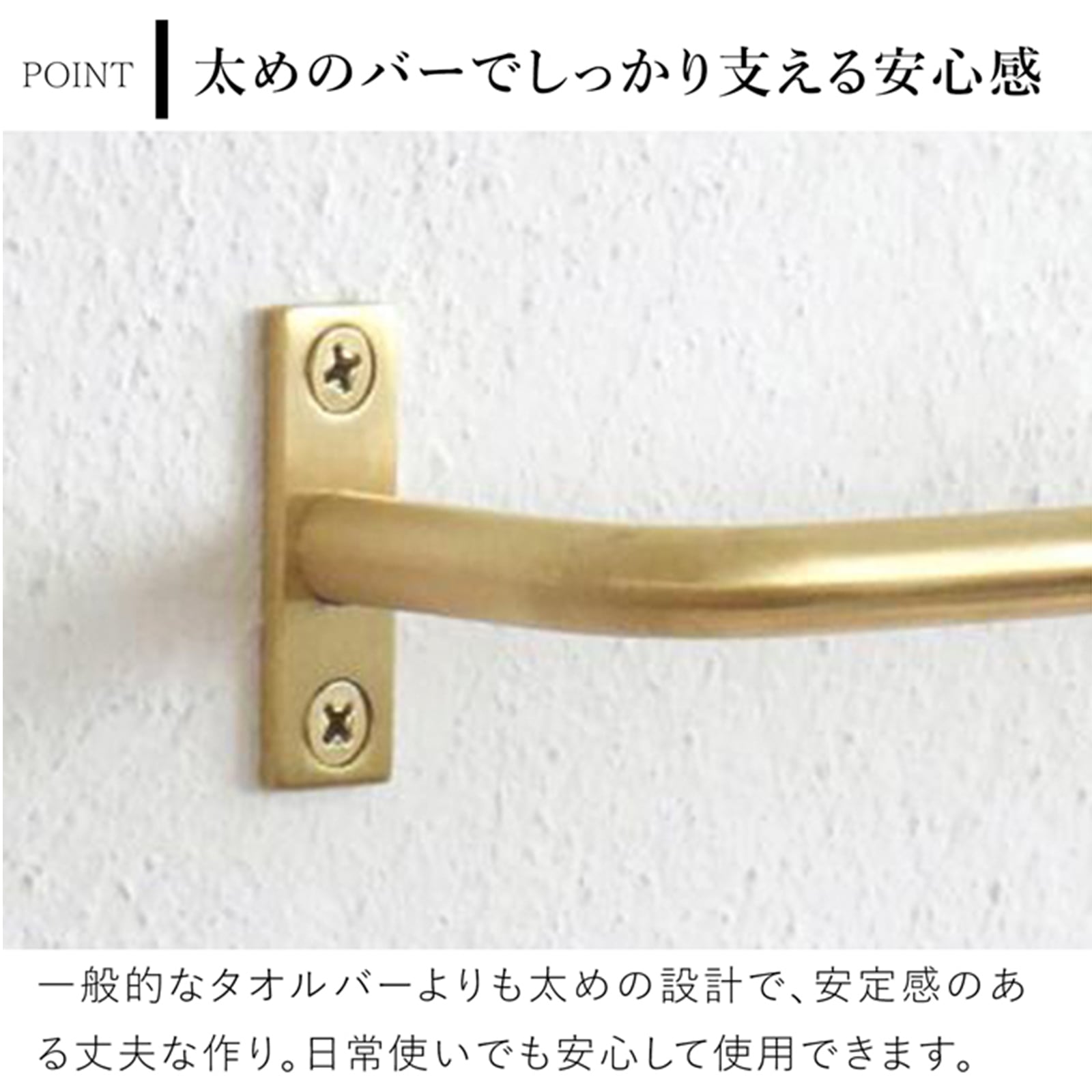 アクシス ブラス マルチツールバー S AXCIS 真鍮 キッチン ツールバー