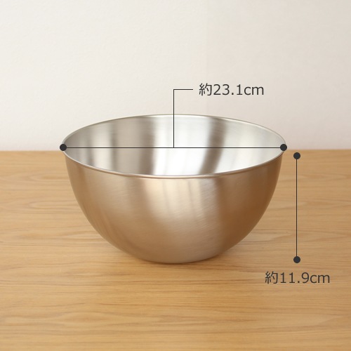 柳宗理 調理用ボウル　23㎝ 柳宗理 ステンレスボウル 23cm 3.4L ステンレス Sori Yanagi