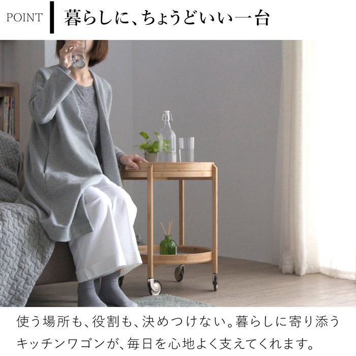 Gudee グディ キッチンワゴン 2段 木製 サイドテーブル キャスター付き