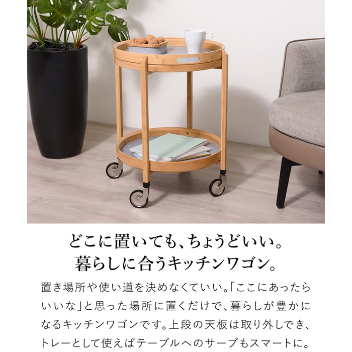 松本民芸家具■A型ワゴン■137,500円■トローリー キッチン サイドテーブル Gudee グディ キッチンワゴン 2段 木製 サイドテーブル キャスター付き