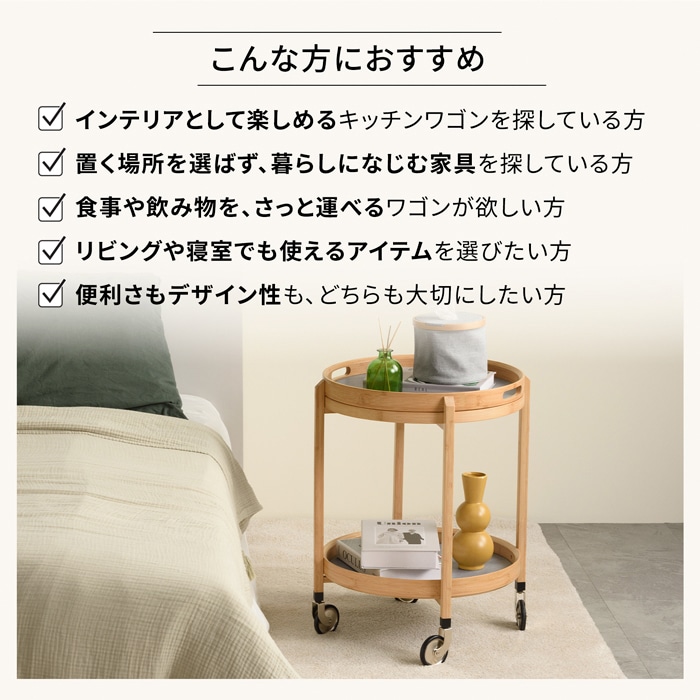 Gudee グディ キッチンワゴン 2段 木製 サイドテーブル キャスター付き