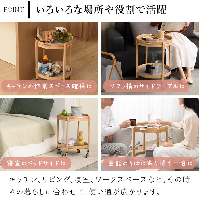 Gudee グディ キッチンワゴン 2段 木製 サイドテーブル キャスター付き