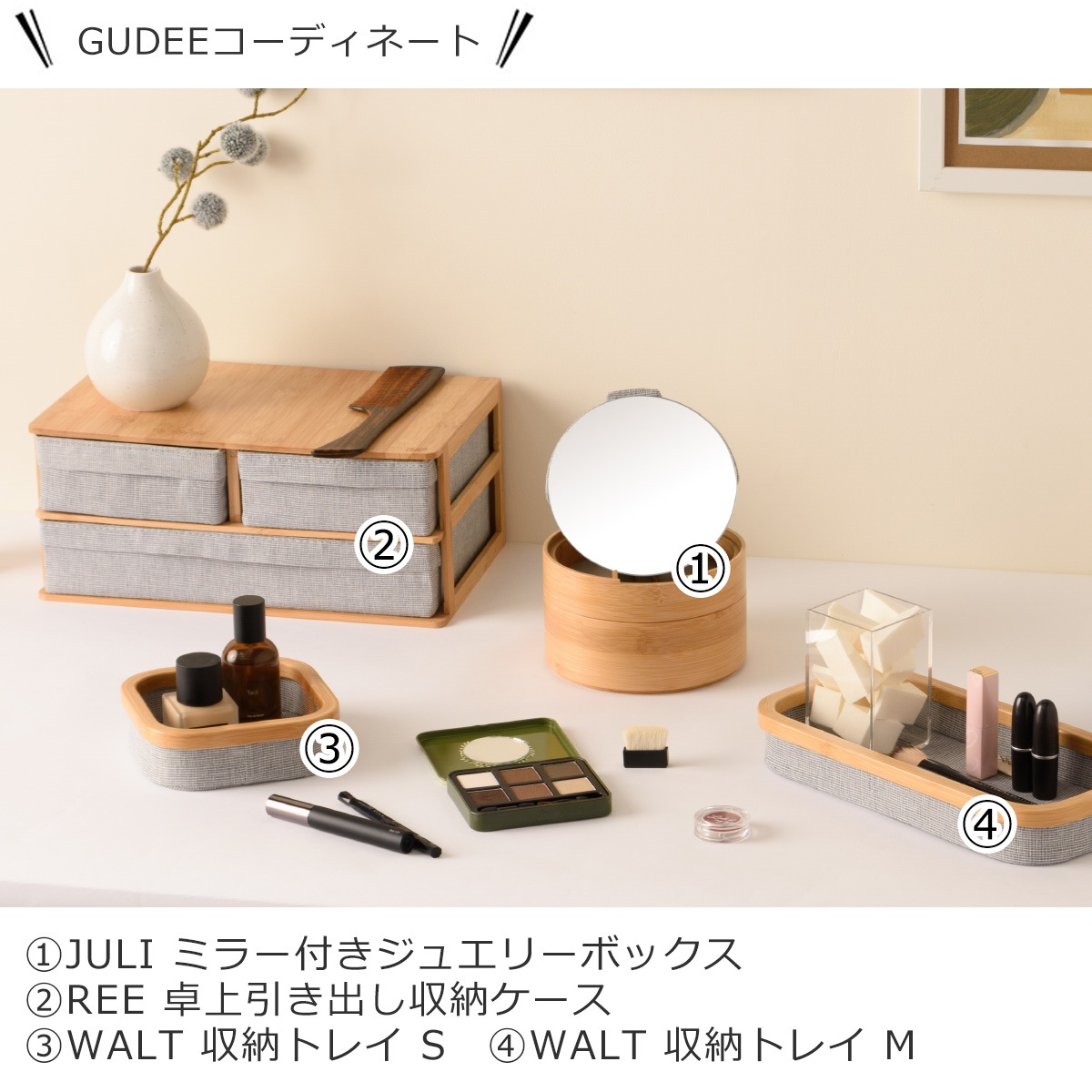 【新品未使用】グレー5層鏡面蓋 大容量 ジュエス宝石時計ブレスレット収納BOX Gudee グディ ミラー付き ジュエリーボックス アクセサリーケース 木製