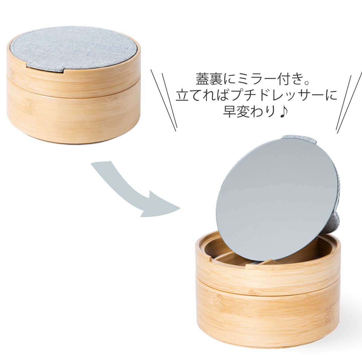Gudee グディ ミラー付き ジュエリーボックス アクセサリーケース 木製