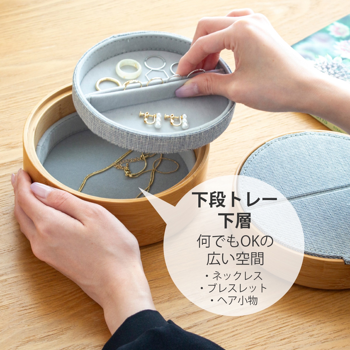 Gudee グディ ミラー付き ジュエリーボックス アクセサリーケース 木製