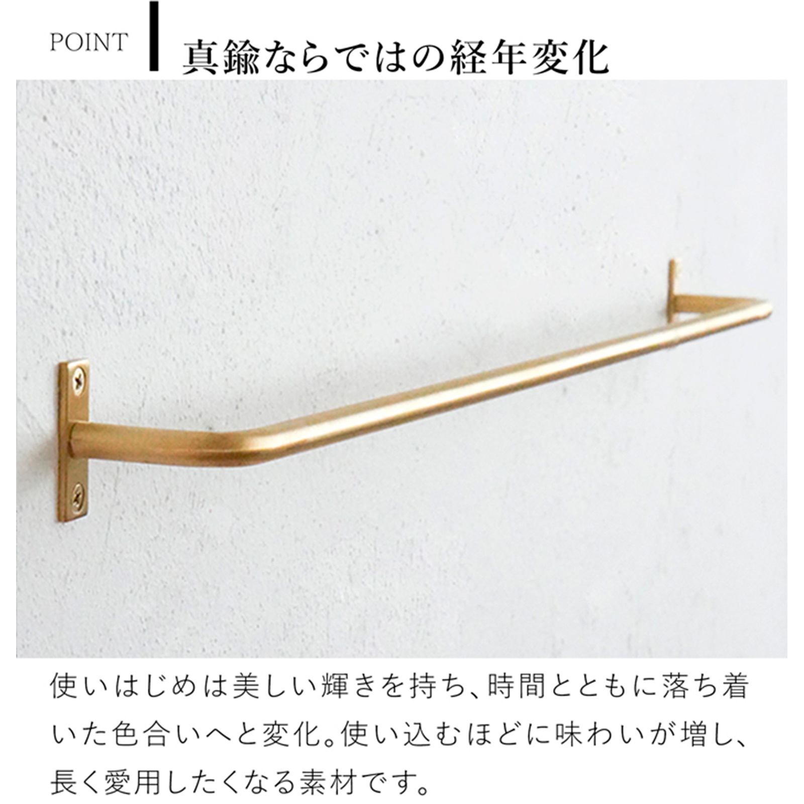 アクシス ブラス マルチツールバー L AXCIS 真鍮 キッチン ツールバー