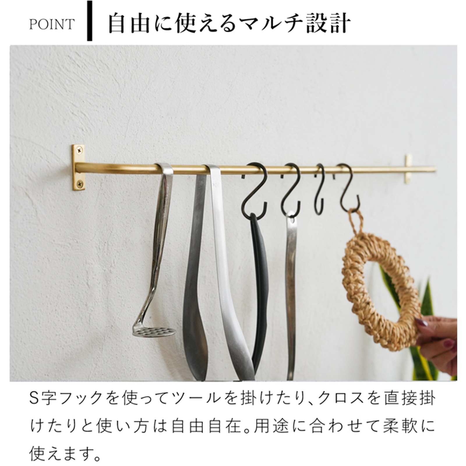 アクシス ブラス マルチツールバー L AXCIS 真鍮 キッチン ツールバー