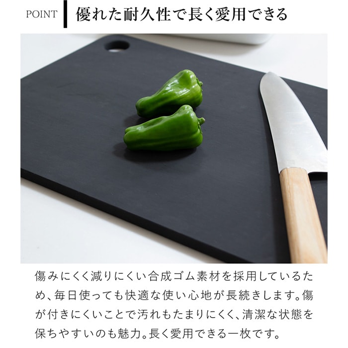 ラバラバ カッティングボード まな板 L 日本製 食洗器対応 ゴム RUBBER