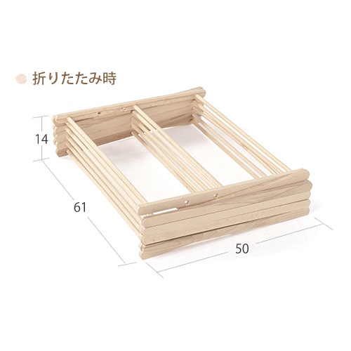 BIERTA(ビエルタ) クロスドライヤー 木製 折りたたみ物干しスタンド