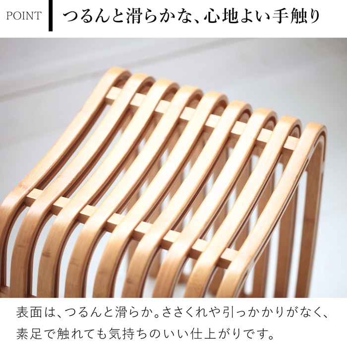 Gudee グディ スツール おしゃれ 木製 椅子 玄関 腰掛け 木 竹製 木製