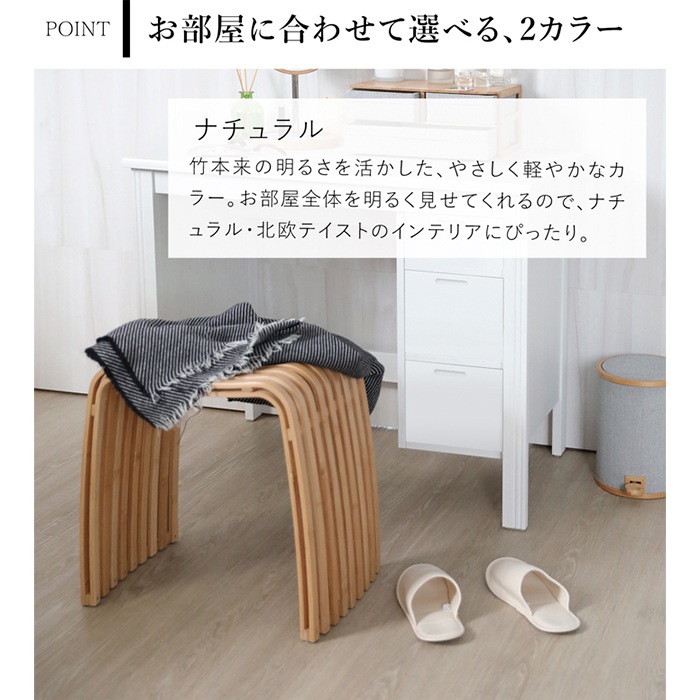 Gudee グディ スツール おしゃれ 木製 椅子 玄関 腰掛け 木 竹製 木製