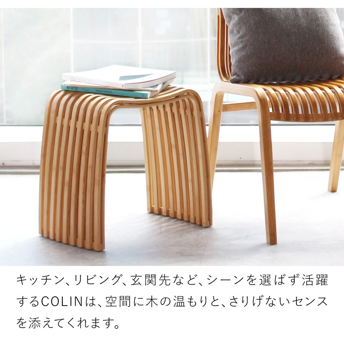 GUDEE グディ スツール 椅子 チェア ベンチスツール 竹製 木製 格子 Gudee グディ スツール おしゃれ 木製 椅子 玄関 腰掛け 木 竹製 木製