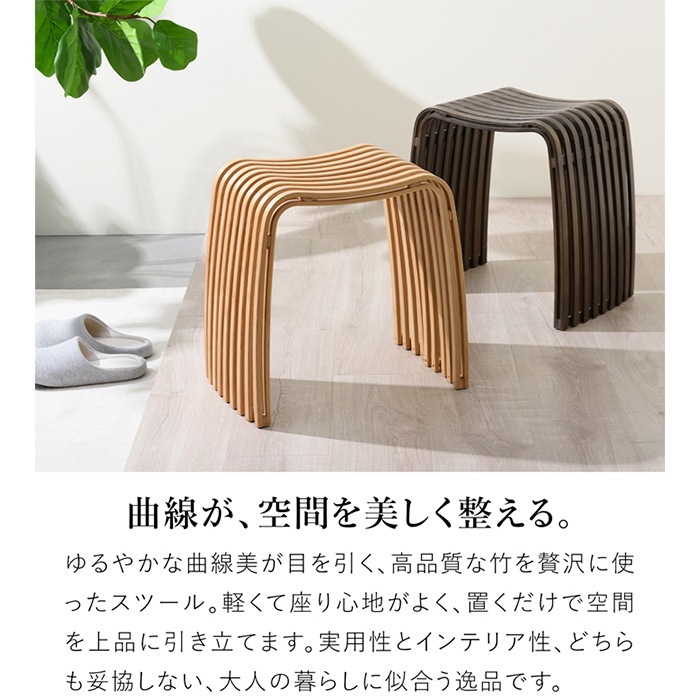 Gudee グディ スツール おしゃれ 木製 椅子 玄関 腰掛け 木 竹製 木製 Gudee グディ スツール おしゃれ 木製 椅子 玄関 腰掛け 木 竹製 木製
