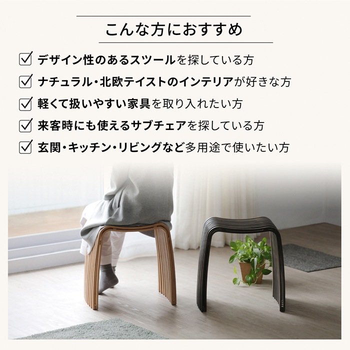 Gudee グディ スツール おしゃれ 木製 椅子 玄関 腰掛け 木 竹製 木製