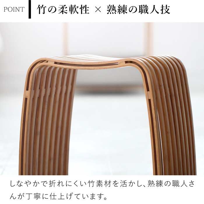 Gudee グディ スツール おしゃれ 木製 椅子 玄関 腰掛け 木 竹製 木製