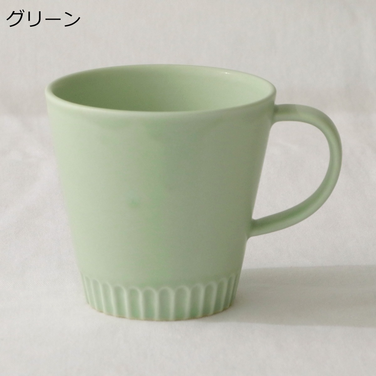 SAKUZAN ストライプ Stripe マグカップ マグ 350ml 作山窯 美濃焼 食器