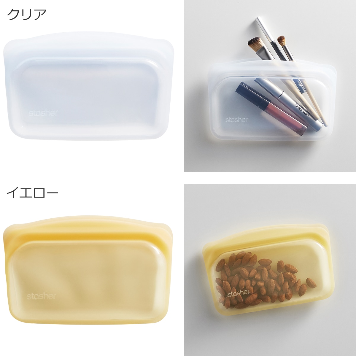 【24時間発送】【定価21,000円】stasher シリコン袋 10個セット スタッシャー シリコンバッグ EZ スナック 293.5ml EZシリーズ 保存