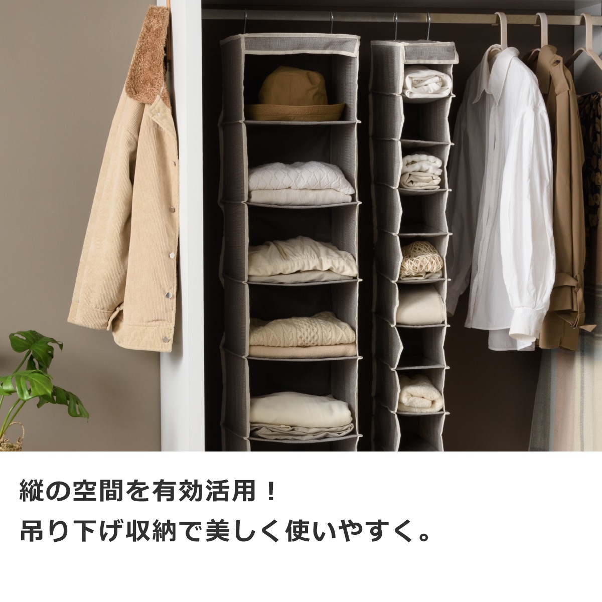 Gudee グディ 吊り下げ収納 ラック 6段 幅30cm 布 折りたたみ 吊り下げ