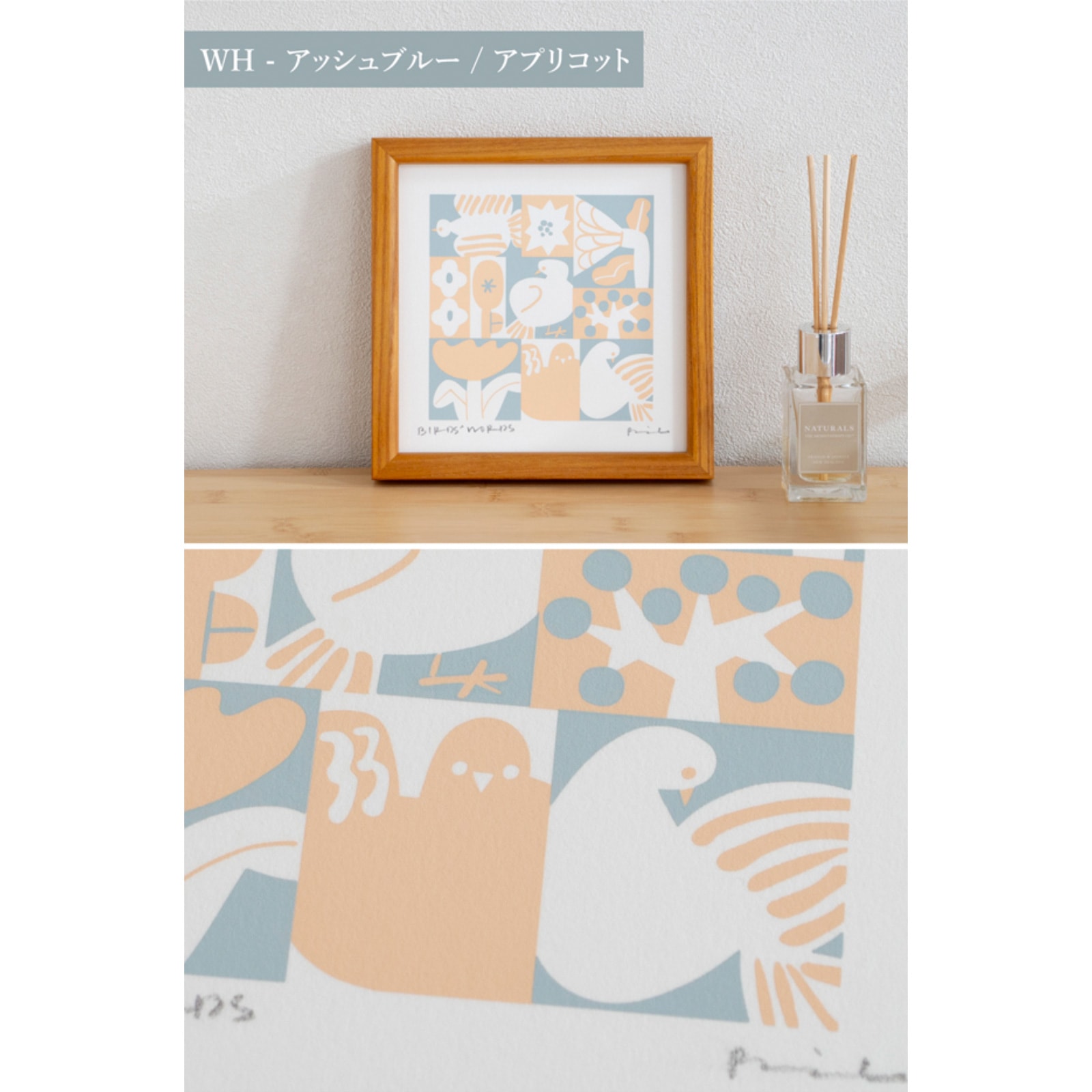 バーズワーズ シルクスクリーン フレーム付き 15 BIRDS & FLOWERS 木製