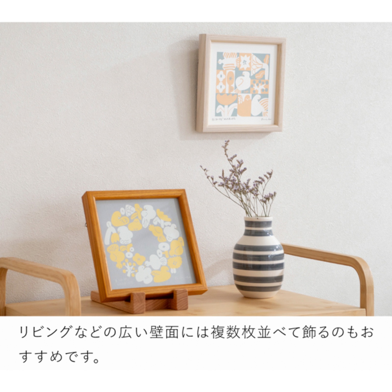 バーズワーズ シルクスクリーン フレーム付き 15 BIRDS & FLOWERS 木製