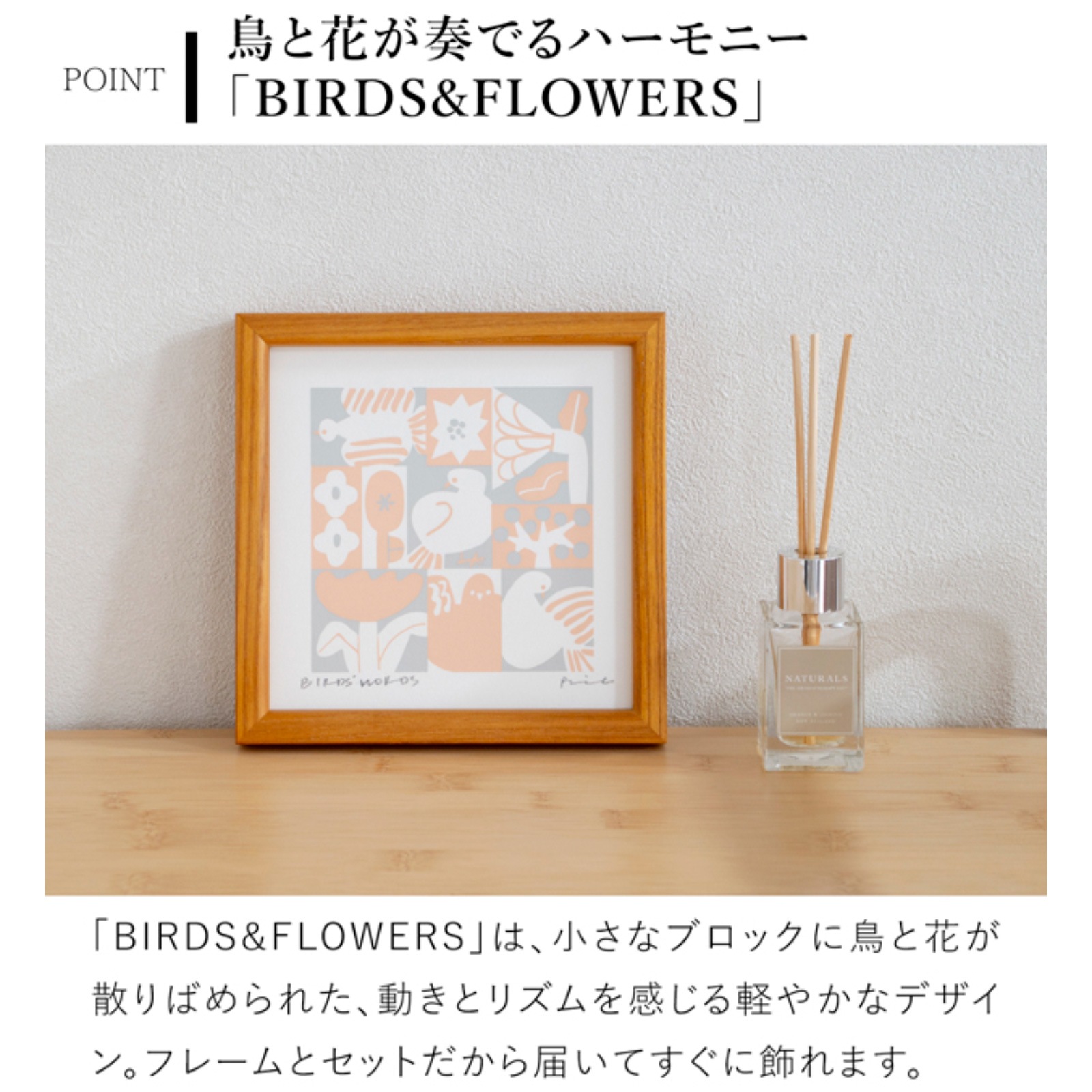 バーズワーズ シルクスクリーン フレーム付き 15 BIRDS & FLOWERS 木製