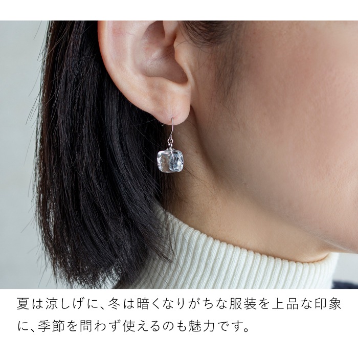 ハリオ ピアス アイス ガラス製 HARIO Lampwork Factory 揺れる 四角
