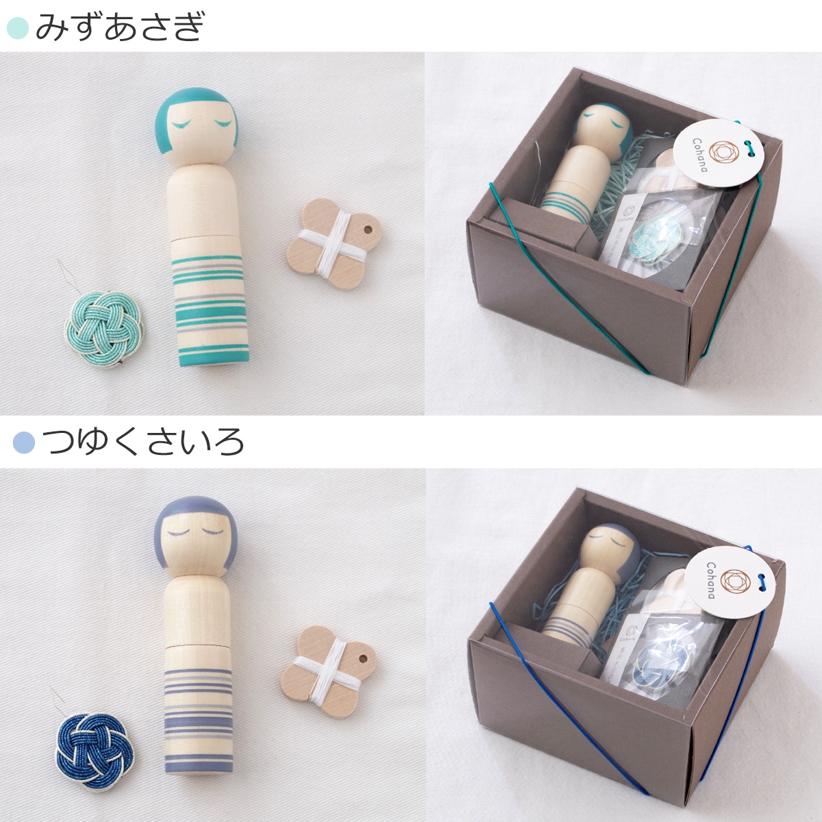 Cohana こけしのお針セット ギフト 日本製 Made in Japan コハナ