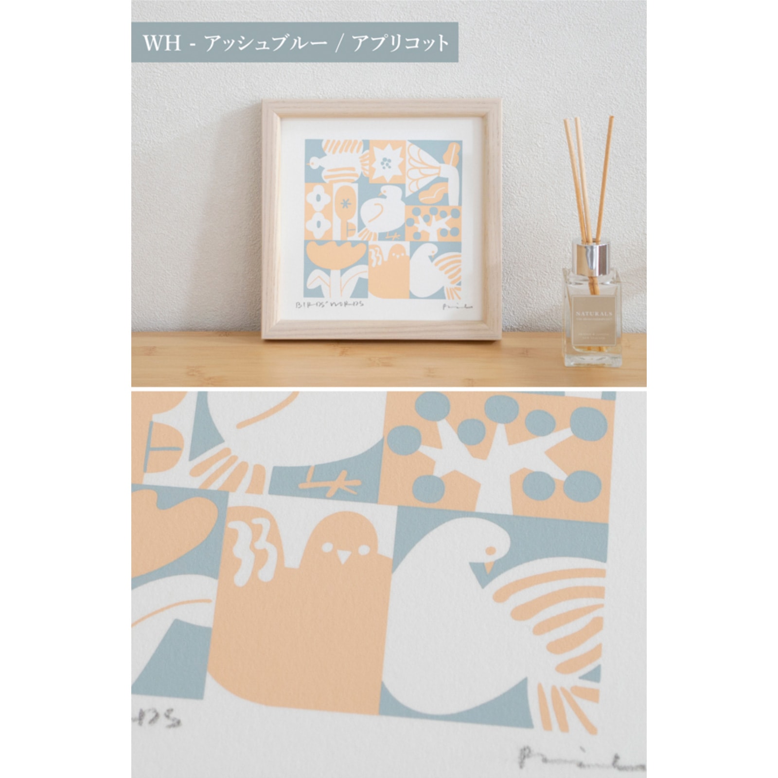 バーズワーズ シルクスクリーン フレーム付き 15 BIRDS & FLOWERS