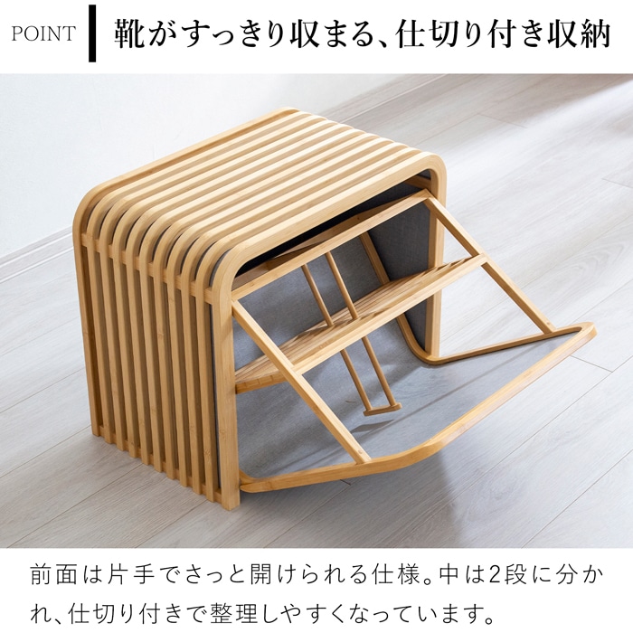 Gudee グディ 収納ベンチ シューズボックス 靴収納 玄関収納 ベンチ